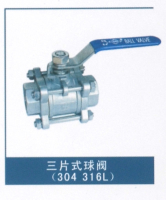 【供應(yīng)高性能304 316L三片式球閥 多種用途 量大從優(yōu)】?jī)r(jià)格,廠家,圖片,閥門,高新技術(shù)產(chǎn)業(yè)開發(fā)區(qū)浩工閥門經(jīng)營(yíng)部-