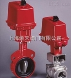 美國(guó)博雷BRAYS73系列-電動(dòng)執(zhí)行器供應(yīng)信息